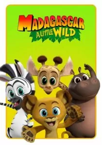 Сериал Мадагаскар: Маленькие и Дикие (2020 – 2022)
